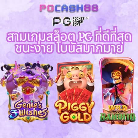 ร่ำรวย สล็อตเว็บตรง